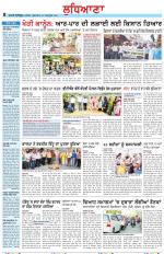 Punjabi Tribune (Ludhiana)