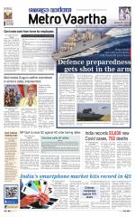 Metrovaartha - Indore