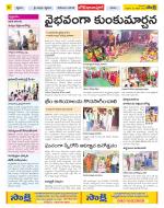 Adilabad Constituencies