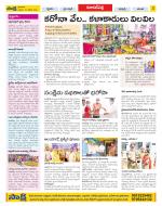 Hyderabad Constituencies