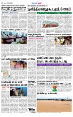 Theni-Madurai Supplement