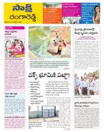 Ranga Reddy District