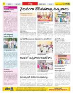 Ranga Reddy Constituencies