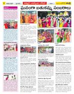 Nizamabad Constituencies