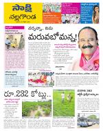 Nalgonda District