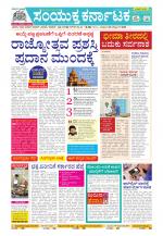 Namma Kalaburagi ಕಲಬುರಗಿ