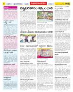 Khammam Constituencies