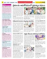 Nalgonda Constituencies