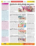 Hanamakonda Constituencies