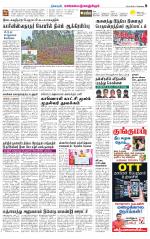 Kanchipuram-Chennai Supplement