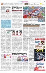 Tiruvellore-Chennai Supplement