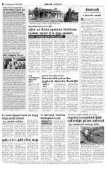 Bangalore Main