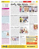 Kurnool Constituencies