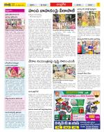 Chittoor Constituencies