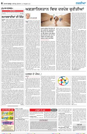 Nazaria_23_October_2020