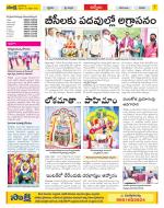 YSR Kadapa Constituencies