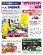 Bhadradri Kothagudem