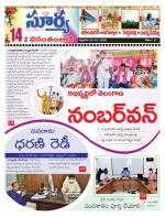 Karimnagar