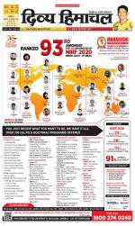 Divya Himachal Dharamsala+Mera Bilaspur +Aastha