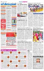 Nellai District-Tirunelveli Supplement