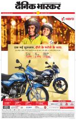 छतरपुर - टीकमगढ़ 