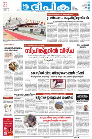 Deepika 23 October 2020