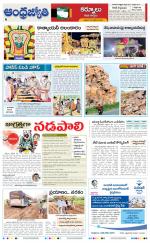 Kurnool District
