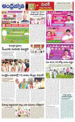 Siddipet District