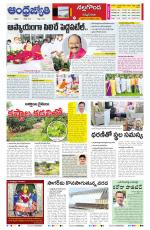 Suryapet District
