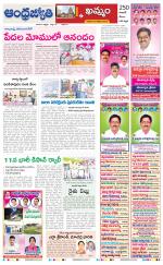 Khammam District