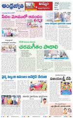 BHADRADRI KOTHAGUDEM