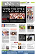 मध्य प्रदेश-छत्तीसगढ़