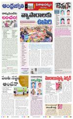 Visakhapatnam District