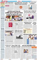 The Navodaya Times Ghaziabad 