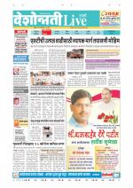 Parbhani Live