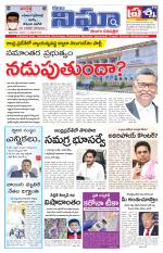 Telangana/AndhraPradesh 23/10/2020