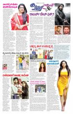 Chitra Sanje - Thursday