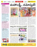 Mahabubnagar Constituencies