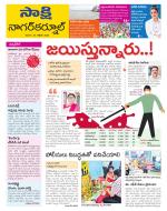 Nagarkurnool District