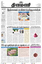 Dinamani - New Delhi