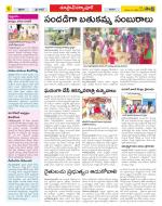 Medak Constituencies