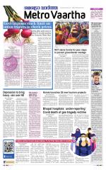 Metrovaartha - Indore