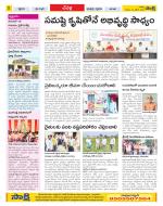 Ranga Reddy Constituencies