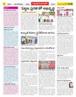 Khammam Constituencies