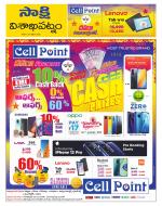 Visakhapatnam District - Old