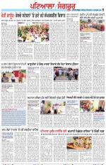 Punjabi Tribune (Patiala-Sangrur)