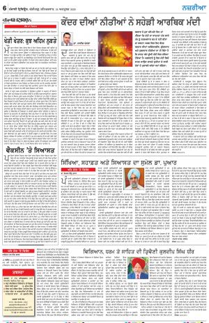 Nazaria_24_October_2020