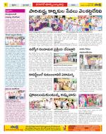 Hanamakonda Constituencies