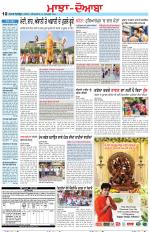 Punjabi Tribune (Majha/Doaba)