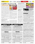 Krishna Constituencies